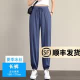 幻黛 休闲裤女春夏冰丝新款弹力束脚裤韩版哈伦裤运动宽松阔腿卫裤 蓝色长裤 L