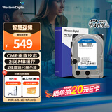 西部数据（WD）台式机硬盘 WD Blue 西数蓝盘 3TB 5400转 256MB SATA 3.5英寸CMR垂直技术DIY电脑存储机械硬盘