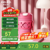 物生物保温杯女士咖啡杯陶瓷内胆水杯高颜值吸管杯学生杯子生日礼物