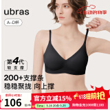 ubras[虞书欣同款]夹心软支撑光面小胸聚拢女无痕内衣隐形无钢圈文胸罩 【背勾款】黑色 M -75ABC杯