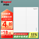 罗格朗（LEGRAND）开关插座面板 仕典系列玉兰白色86型暗装 双开单控