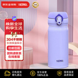 膳魔师（THERMOS）保温杯不锈钢水杯紫色350ml保冷杯子男女学生JNL-350-VLT