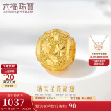 六福珠宝 足金满天星黄金转运珠路路通串珠 计价 B01TBGP0012 约1.07克