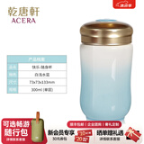 乾唐轩活瓷杯 快乐 水杯茶杯带盖 咖啡杯喝水陶瓷杯 高级女士水杯礼物女 白浅水蓝300ml