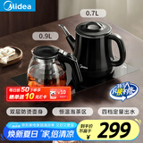 美的（Midea）煮茶器 全自动手柄上水电热水壶304不锈钢茶台一体0.7L电茶炉电水壶套装烧水壶电茶盘C12