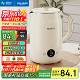 美菱（MeiLing）烧水壶电水壶电热水壶全钢无缝内胆智能触控多段调温保温恒温热水壶电水壶MH-D602