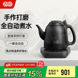 吉谷（K·KOU）全自动底部上水电水壶 茶台烧水壶 家用办公室泡茶专用电热水壶十周年专供款1.2L大容量 TB005ZA1