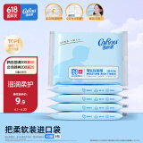 可心柔（COROU）婴儿纸巾柔纸巾抽纸保湿纸3层40抽5包S码柔纸巾便携云柔巾餐巾纸