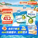 伊利臻浓牛奶高钙 250ml*16盒/箱 +50%钙 咖啡搭档 礼盒装