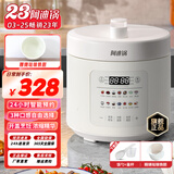 洛贝阿迪锅 智能电压力锅多功能全自动5L大容量家用70千帕电高压锅一锅双胆 预约定时 口感调节 无水炖 升级珐琅单胆 5L