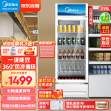 美的（Midea）展示柜冷藏保鲜柜风幕柜风循环制冷318升 饮料啤酒蛋糕水果保鲜柜冰箱展示柜ML-318LDGE白