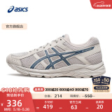 亚瑟士ASICS男鞋网面跑鞋缓震透气运动鞋轻量跑步鞋GEL-CONTEND 4 灰色/深蓝色 42.5