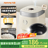 九阳（Joyoung）0氟系列珐琅瓷釜3升蜜罐电饭煲 4~6人家用0特氟龙电饭锅微压35分钟快煮多功能柴火饭杂粮饭30NF02