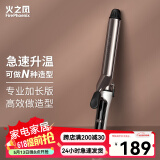 火之凤 电卷棒发夹卷发棒不伤发 陶瓷 电发棒 大卷 内扣电卷发棒烫发器夹头发 A1L A1L钛金色32mm