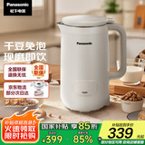 松下（Panasonic）【国家补贴】破壁机豆浆机 家用柔音降噪 600ml 全自动多功能加热可预约 米糊辅食机 MX-H3601