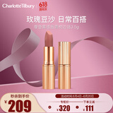 CHARLOTTE TILBURYCT摩登雾感唇膏枕边话 3.5g 优雅灰粉 伪素颜口红 送女友礼物