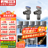 潜水艇（Submarine）枪灰色黄铜加厚三角阀球阀全开大流量燃气热水器壁挂炉七只套装