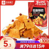 良品铺子花椒锅巴(爆辣味)108g辣味锅巴粗粮锅巴网红膨化零食小吃休闲零食