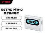 雪漫天（SNOWSKY）RETRO NANO 飞傲便携无线蓝牙解码耳放手机HiFi音频接收放大器 白色
