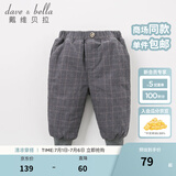 戴维贝拉（DAVE＆BELLA）【夹棉】冬装新款儿童加厚保暖格子棉裤男童宝宝裤子女童冬季长裤 蓝灰格子 90 cm（建议身高80-90cm)