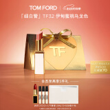 TOM FORD细白管TF口红唇膏32伊甸 蜜桃乌龙色 化妆品520情人节生日礼物女