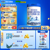 君乐宝(JUNLEBAO)乐铂配方奶粉2段(6-12个月较大婴儿适用)808克 