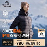 伯希和（Pelliot）[经典2.0]鹅绒羽绒服男女冬季户外保暖连帽夹克外套124408282黑XL