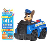 汪汪队立大功（PAW PATROL）巡逻队男女孩六一儿童节礼物儿童玩具车救援赛车-警车+阿奇