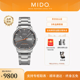 美度（MIDO）【官方正品】 指挥官系列天文台认证长动储自动机械表商务男表 浅灰盘钢带/M021.431.11.061.01