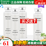 瑞倪维儿玻尿酸原液透明质酸补水保湿康婷面部精华护肤化妆品店 透明质酸原液30ml买3瓶送1瓶组合