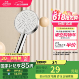 九牧（JOMOO）花洒喷头浴室增压出水手持花洒头 【三功能】S260033-2B01-1