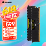 美商海盗船（USCORSAIR）32GB(16G×2)套装 DDR4 4000 台式机内存条 复仇者LPX系列 游戏型