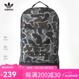 adidas阿迪达斯双肩包男女背包初中高中学生书包旅行登山运动休闲包 带鞋仓BQ6096三叶草