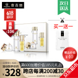 麦吉丽（Mageline）官方旗舰素颜三部曲 贵妇膏平衡水精华液护肤品套装礼盒抗皱紧致 小样三部曲(中性及干性)40%人选