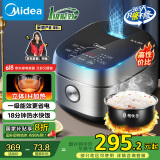 美的（Midea）【国家补贴】纤V系列 电饭煲4-5人 IH加热电饭锅家用4L大容量智能预约 防粘胆蒸米饭锅FB40S701