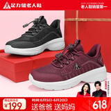 足力健老人鞋中老年网面透气散步鞋轻便妈妈鞋休闲女鞋 8602K 酒红 37