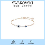 施华洛世奇（SWAROVSKI） 恶魔之眼SYMBOLICA手镯5171991毕业礼物女