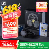 森海塞尔（Sennheiser）【618】MOMENTUM 4 无线耳机 宝可梦大集结 京东电竞联名定制礼盒 高考祝福礼物