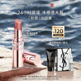 圣罗兰（YSL）粉管润唇膏3B滋润口红保湿显色化妆品生日礼物女618抢先购
