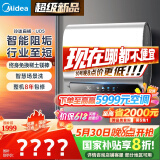 美的（Midea）60升玲珑超薄双胆扁桶电热水器3300W家用一级能效镁棒免换速热F6033-UD5(HE)以旧换新国家补贴
