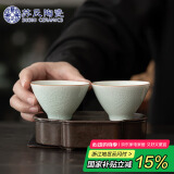 苏氏陶瓷（SUSHI CERAMICS）卵青功夫茶杯开片冰裂品茗杯两个装简装款