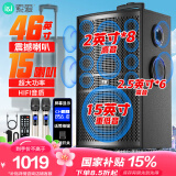 索爱（soaiy）SA-X79大功率15喇叭重低音广场舞家用户外k歌电木吉他乐器音箱蓝牙拉杆便携音箱扩音器话筒15吋