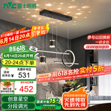 雷士（NVC）餐厅吊灯LED现代简约北欧轻奢黑金餐桌带筒灯长条WHDD40D/G-01