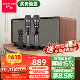 山水（SANSUI）回音壁 家庭KTV音响套装 电视音响 家庭影院 客厅蓝牙卡拉OK音箱 H3升级款
