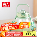 富光网红水杯男女学生大容量塑料吸管水杯壶超大成人运动健身大肚杯子