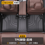 车丽友TPE汽车脚垫主驾驶单片全包围单个车内副驾驶/后排专用