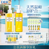 橄榄卸妆油200ml+150ml 温和卸妆易乳化不油腻不刺激