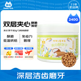 最宠（Paddy Time）猫零食夹心饼干80g*3鸡肉明虾 猫薄荷草宠物成幼猫咪磨牙洁齿奖励