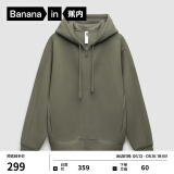 蕉内（Bananain）【王一博同款】非常服503Relax男女同款连帽家居卫衣外套夹克男装 雾山绿 M