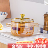 德蒂芙高硼硅玻璃锅可明火锅耐高温玻璃汤锅电陶炉可用家用小火锅煮面锅 透明色 1cm